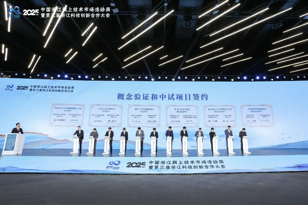 亮相即焦点：台州光电产业创新中心打造中试“新引擎”